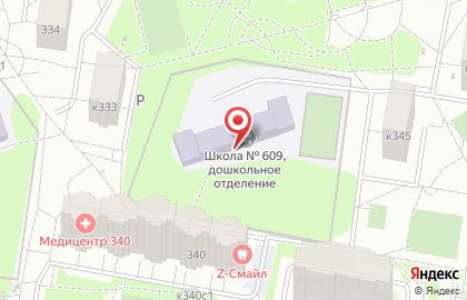 Школа №609 с дошкольным отделением в Зеленограде на карте
