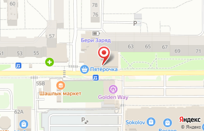 Магазин Виниссимо на Интернациональной улице на карте