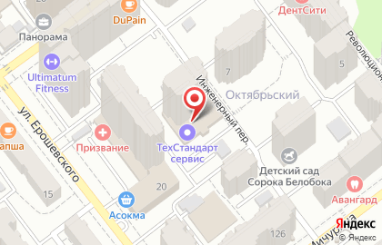 Леля на улице Ерошевского на карте