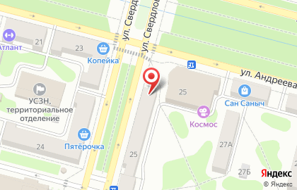 Веснушка на улице Свердлова на карте