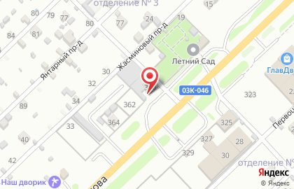 Торговая компания Агроснаб на улице Ефремова на карте