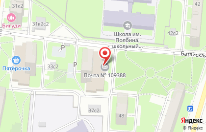 Копировальный автомат Копиркин на Шоссейной улице на карте