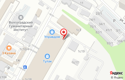 Торговая компания Dulux на карте