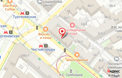 Мини-кофейня Take and Wake на Мясницкой улице на карте