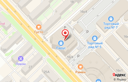 Парфюмерный бутик S Parfum в Петропавловске-Камчатском на карте