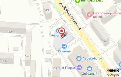 Центр диагностики автомобилей Авто УЗИ на улице Юрия Гагарина на карте