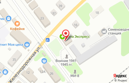 Фирменный салон Tele2 на Комсомольской на карте