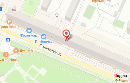 Специмпорттехника на карте