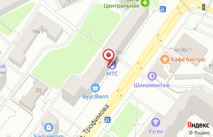 МясновЪ на улице Трофимова на карте