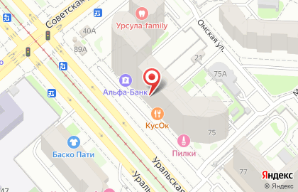 Интернет-магазин инструментов 220 Вольт в Кировском районе на карте