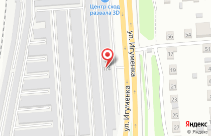 Центр торгового оборудования Витраж в Ленинском районе на карте