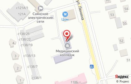 Саянский медицинский колледж ОГБПОУ на карте
