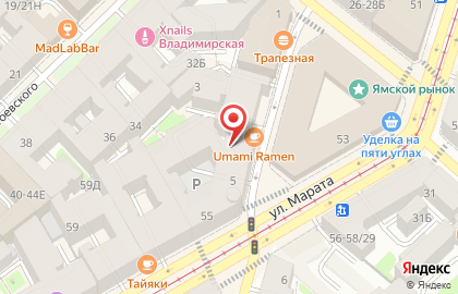 Диана на улице Марата на карте