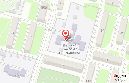 Детский сад Пингвиненок №42 комбинированного вида на карте