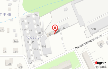 Магазин товаров для сада и огорода Грядка в Орджоникидзевском районе на карте