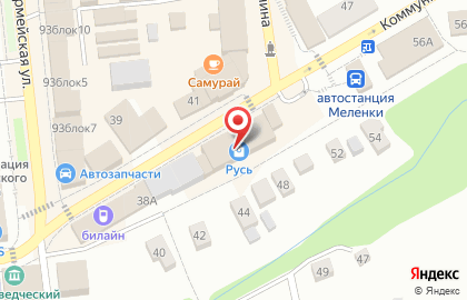 Офис продаж Билайн на Коммунистической улице на карте