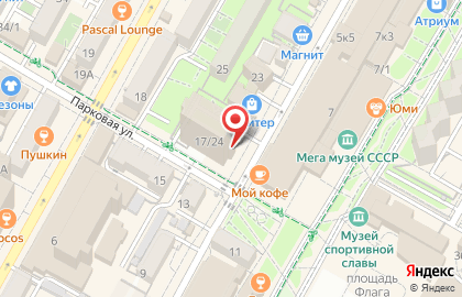 Краснодарская краевая коллегия адвокатов адвокатской палаты Краснодарского края в Сочи на карте