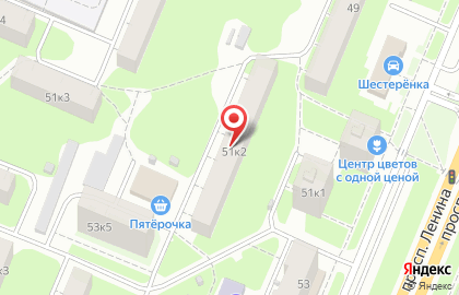 Ёршъ на проспекте Ленина на карте