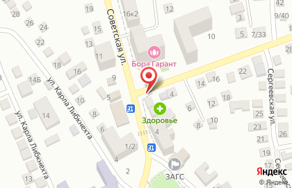 Кафе-кондитерская Патисари на Советской улице на карте