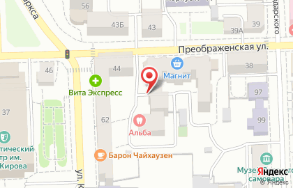 Юридическая компания Кирпиков и партнеры на карте