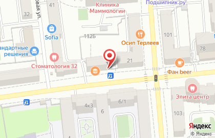 Студия загара Мандарин на улице Маяковского на карте
