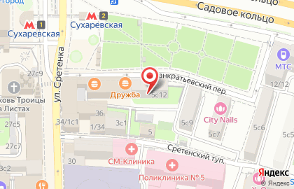 Салон красоты Арианна на метро Сухаревская на карте