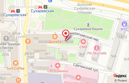 Альфа проект ооо москва