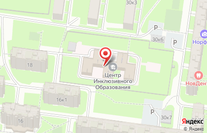 Центр инклюзивного образования в Великом Новгороде на карте
