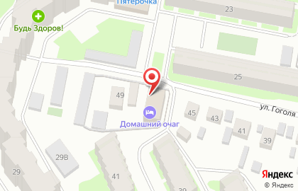 Гостиница Домашний очаг на улице Гоголя на карте