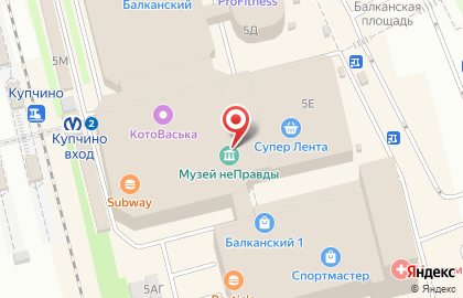 Магазин париков, ИП Алтушев А.М. на карте