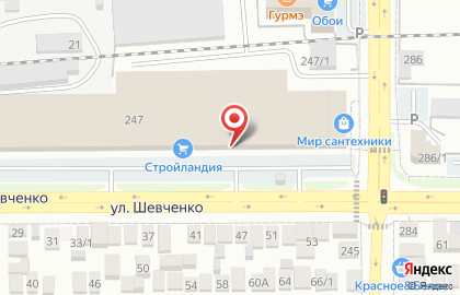 Магазин строительно-отделочных материалов Стройландия в Промышленном районе на Пролетарской улице на карте