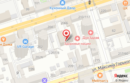 Альфа-Банк на Красноармейской улице, 206 на карте
