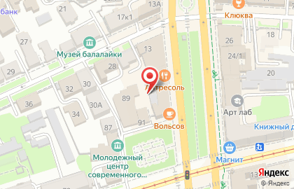 Салон связи МегаФон на улице Гончарова, 13 на карте