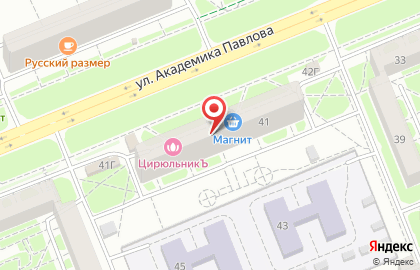 Медицинская торговая компания Nuga Best на улице Академика Павлова на карте