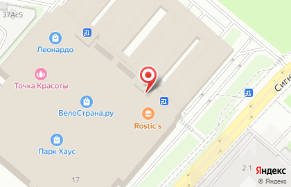 Супермаркет Леонардо в Сигнальном проезде на карте
