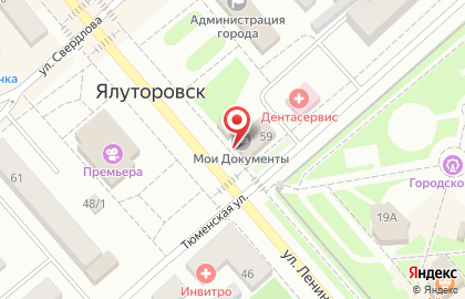 Магазин по продаже цветов на ул. Ленина, 21а на карте