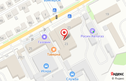 Торговая компания ЭкоБосс в Ленинском районе на карте