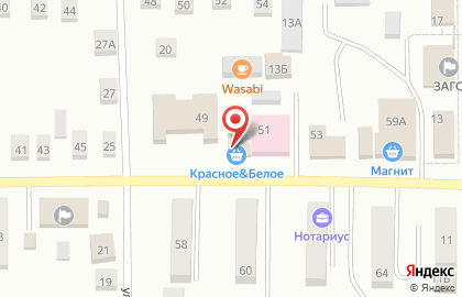 Красное & Белое в Омске на карте