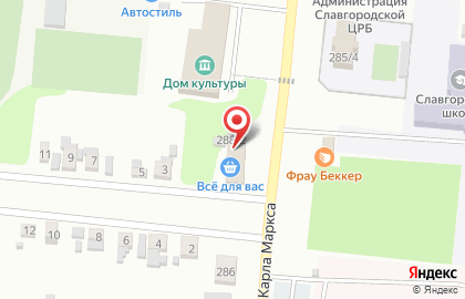 Аптека Фармакопейка в Барнауле на карте