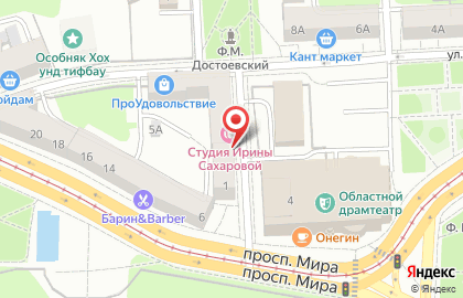 Салон цветов Bloom Room на карте