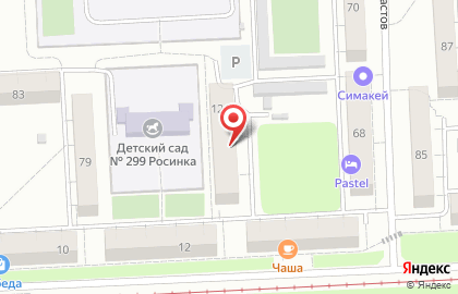 UDentClinic на карте