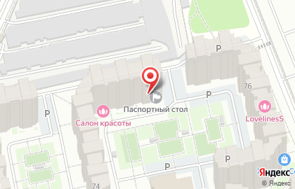 Центр недвижимости Проспект на проспекте Ленина на карте