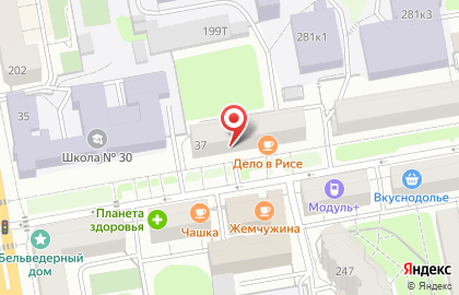 Продуктовый магазин Светлодар на Красногеройской улице на карте