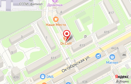 Кофейня Dr.Coff в Ессентуках на карте