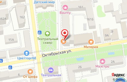 Салон красоты Отражение на Октябрьской улице на карте
