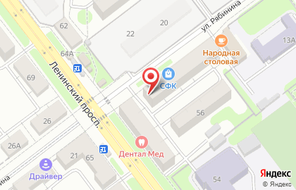 Салон оптики Взгляд на улице Рябинина на карте