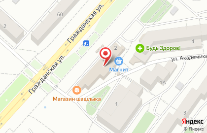 Академия ментальной арифметики AMAKids на улице Академика Королёва на карте