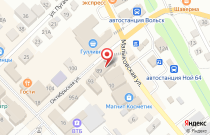 Микрокредитная компания кв Пятый Элемент Деньги на Октябрьской улице на карте