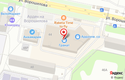 Сервисный центр Pedant.ru на улице Ворошилова 44 на карте