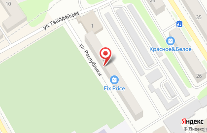 Торговый центр Fix Price на улице Республики на карте